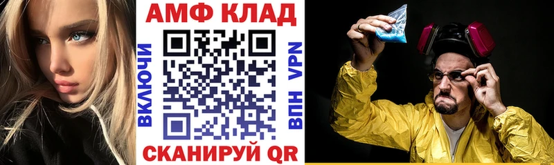 АМФЕТАМИН Розовый Губаха