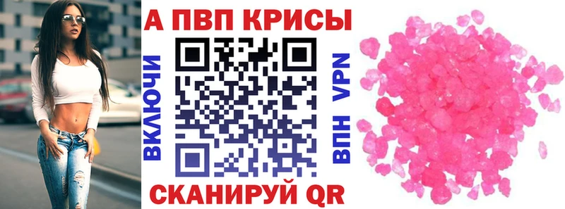 APVP СК КРИС  Губаха 