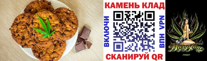 Печенье с ТГК конопля  как найти наркотики  KRAKEN ONION  Губаха 