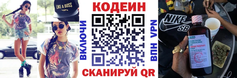KRAKEN ССЫЛКА  Губаха  Codein Purple Drank  что такое  