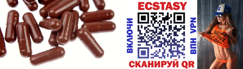 купить закладку Губаха Экстази MDMA