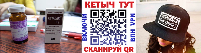 где можно купить   Губаха  Кетамин ketamine 