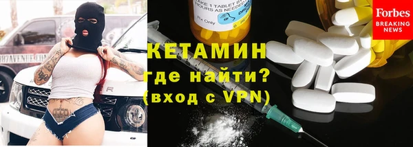 метадон Гвардейск