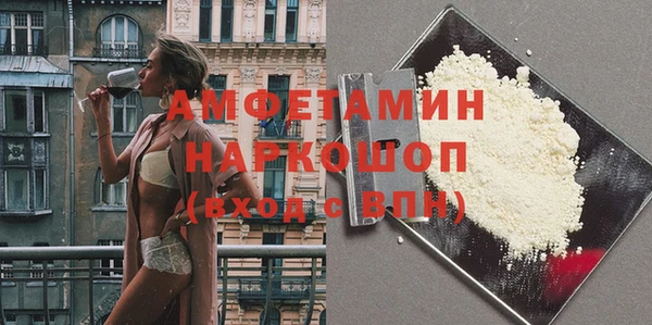 синтетический гашиш Галич