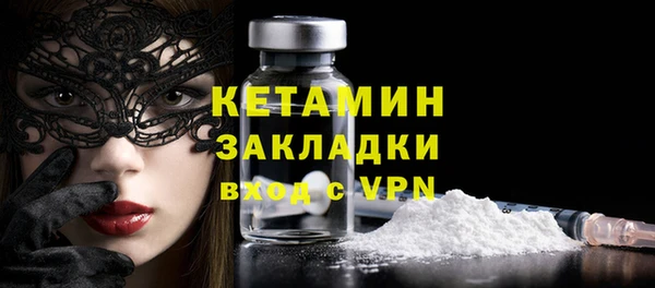 бутик Балахна