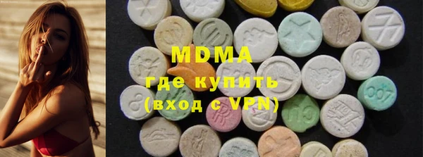бутик Балахна