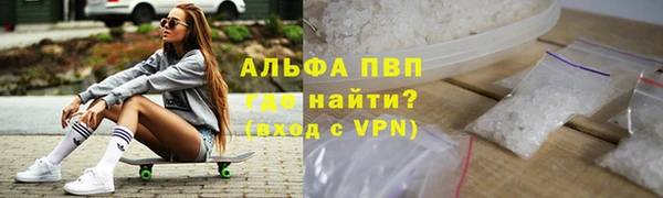 альфа пвп Баксан