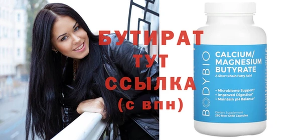 бутик Балахна
