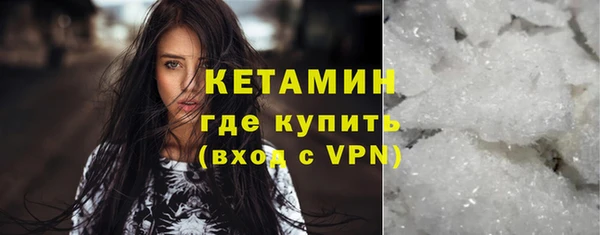 бутик Балахна
