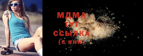 бутик Балахна