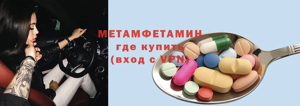 сатива Балабаново