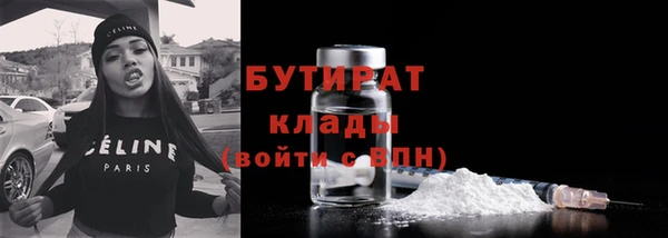 сатива Балабаново