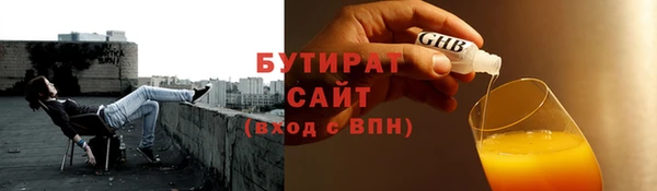 бутик Балахна