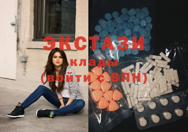 соль ск Гатчина