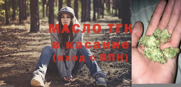 бутик Балахна