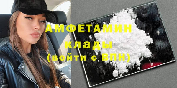 сатива Балабаново