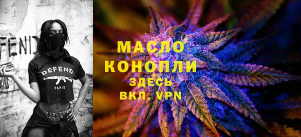 бутик Балахна