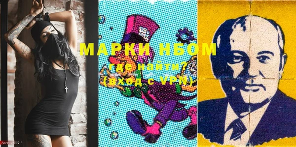 альфа пвп Баксан