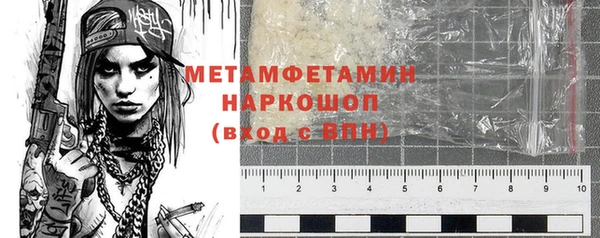 сатива Балабаново