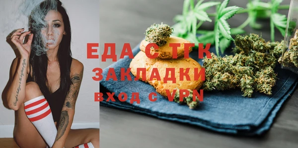 сатива Балабаново