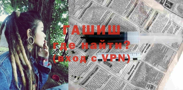 альфа пвп Баксан
