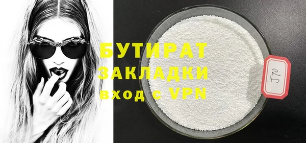бутик Балахна