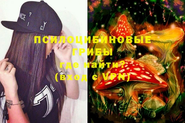бутик Балахна