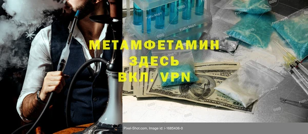 альфа пвп Баксан