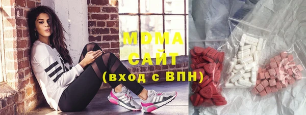 сатива Балабаново