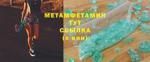сатива Балабаново
