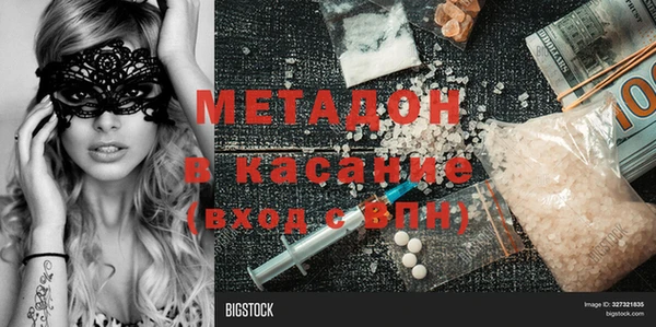сатива Балабаново