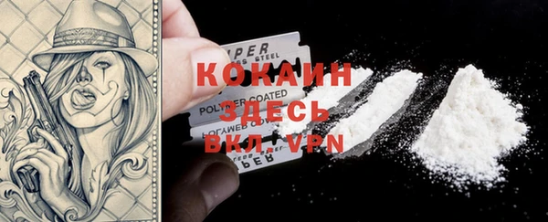 бутик Балахна