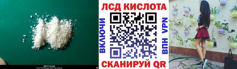 дарнет шоп  Губаха  Лсд 25 экстази ecstasy 