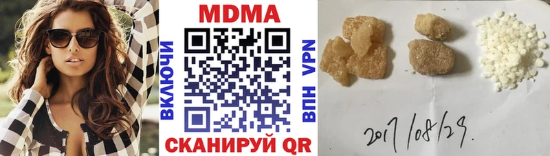 мега рабочий сайт  Губаха  МДМА crystal 