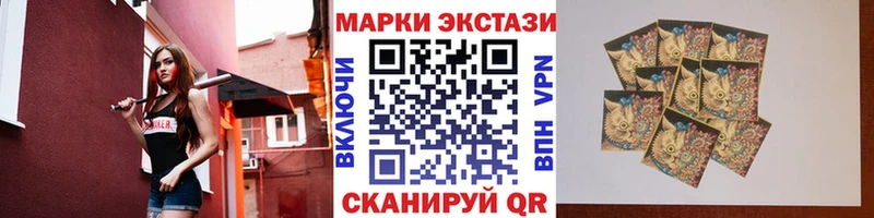 Марки 25I-NBOMe 1500мкг  KRAKEN онион  Губаха 