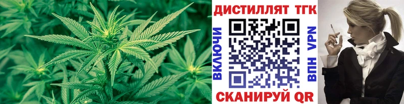 Дистиллят ТГК гашишное масло купить закладку Губаха